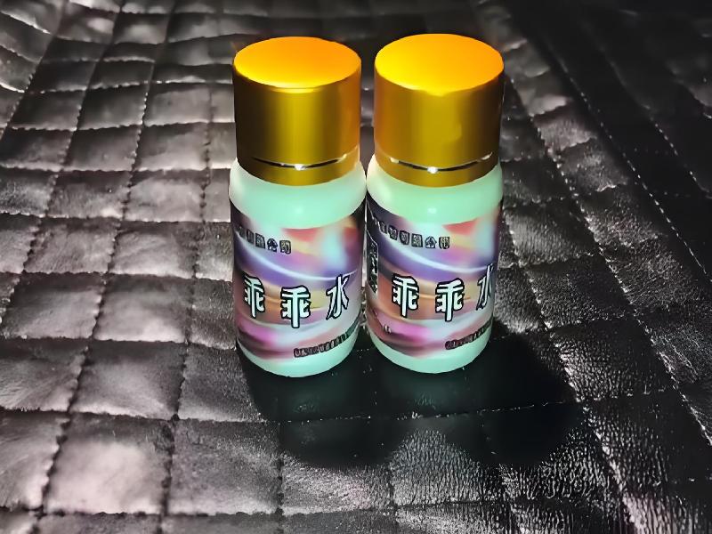 女士专用红蜘蛛5908-vc型号